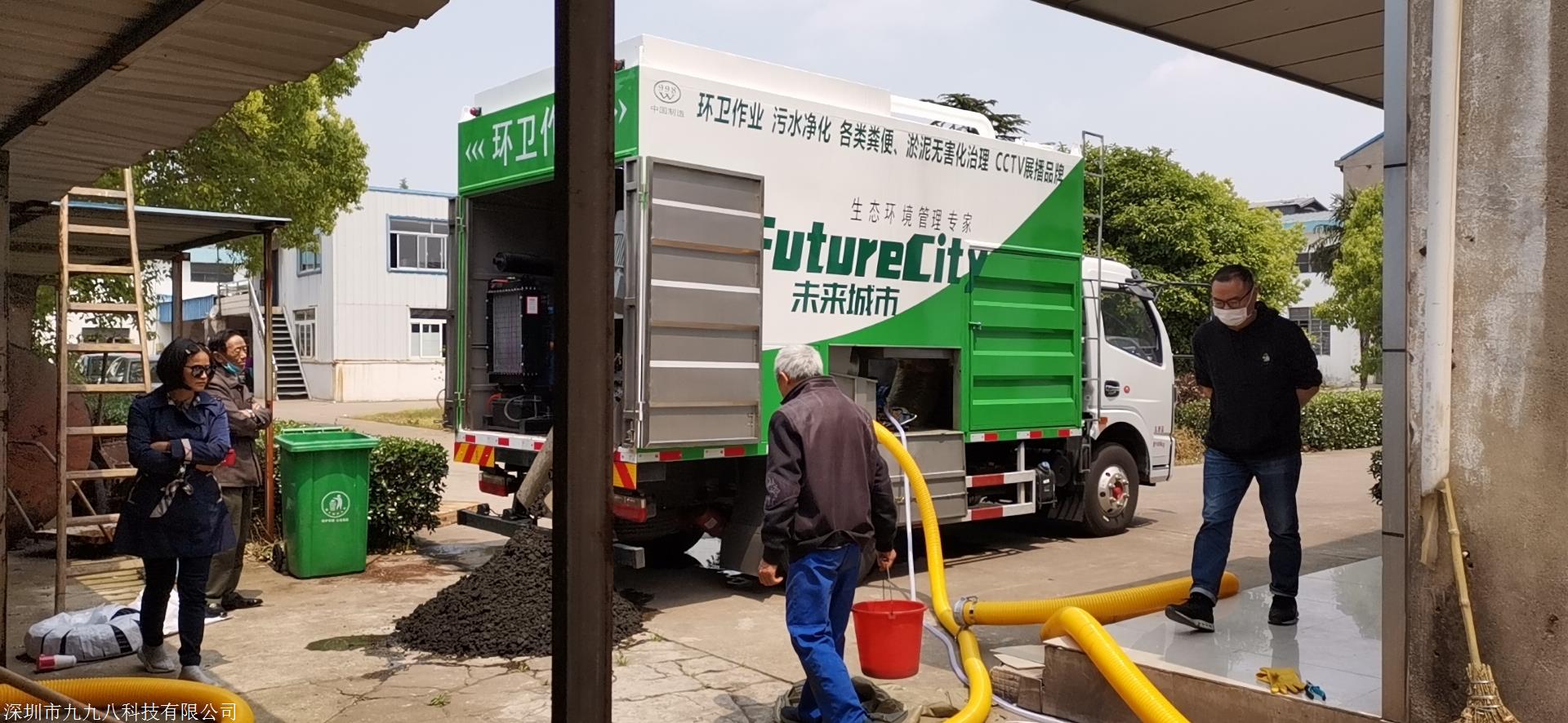干濕分離吸糞車