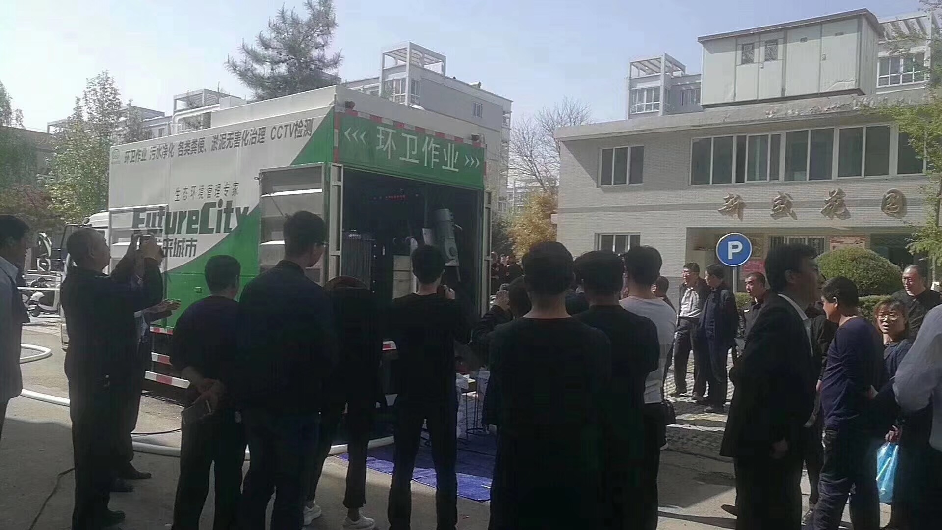 干濕分離吸糞車