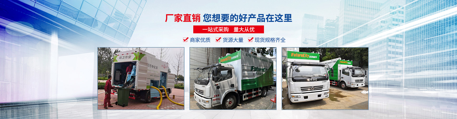 干濕分離吸糞車