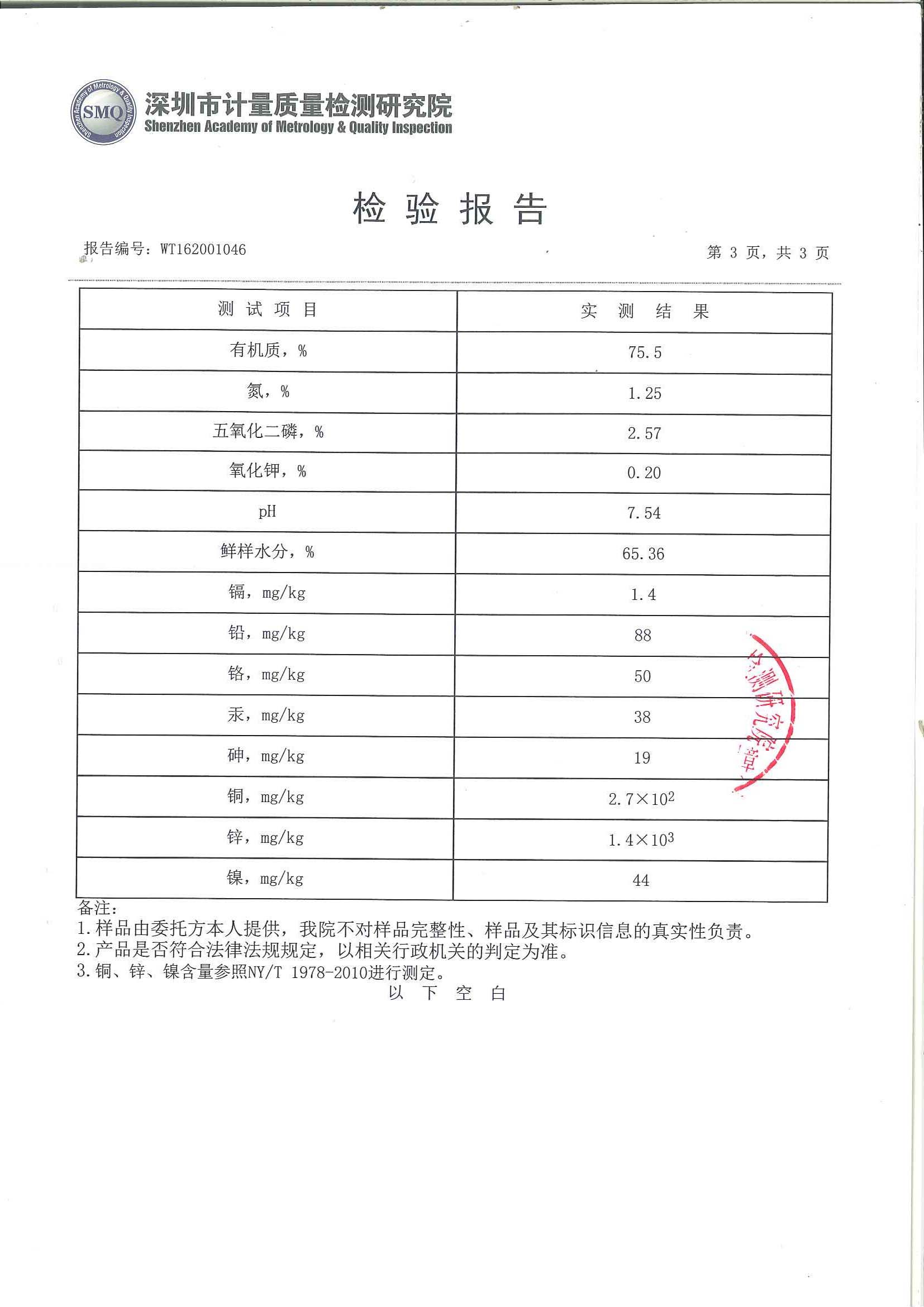 干濕分離吸糞車