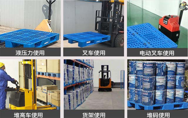 沈陽川字塑料托盤應用圖片