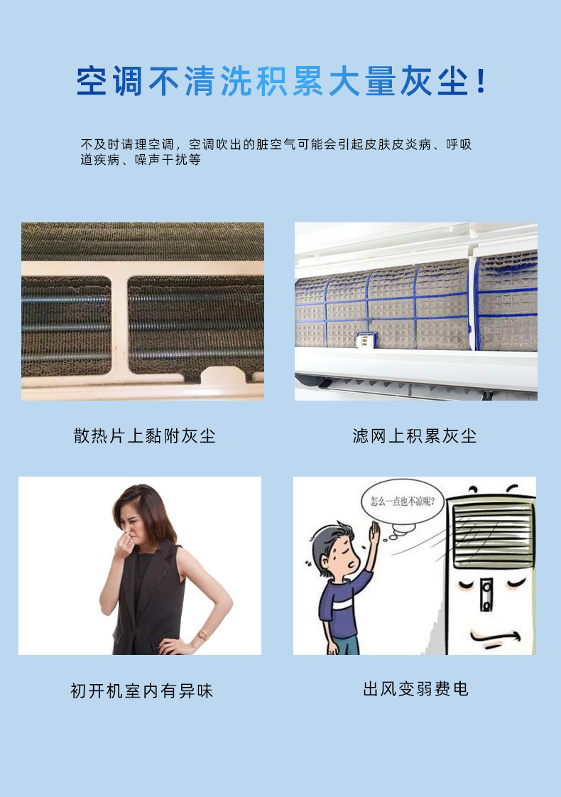 卡潔爾空調(diào)清洗劑