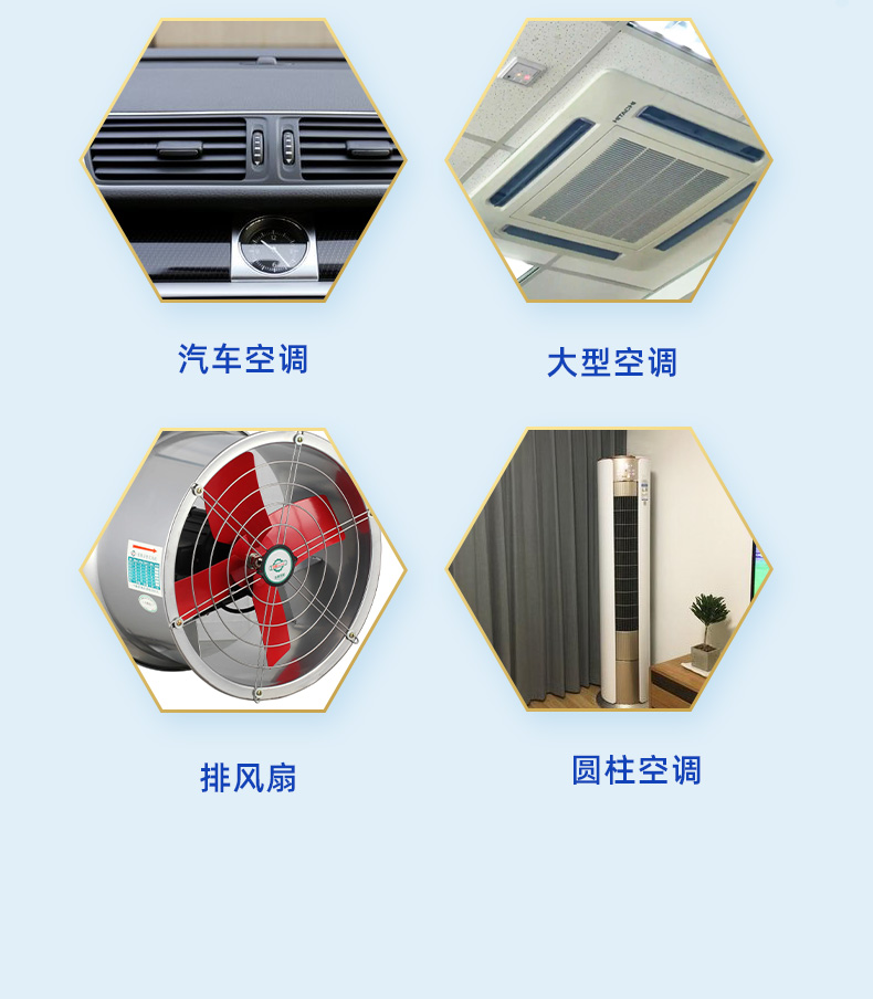 卡潔爾空調(diào)清洗劑
