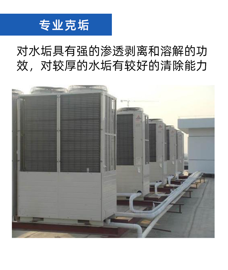 卡潔爾克垢
