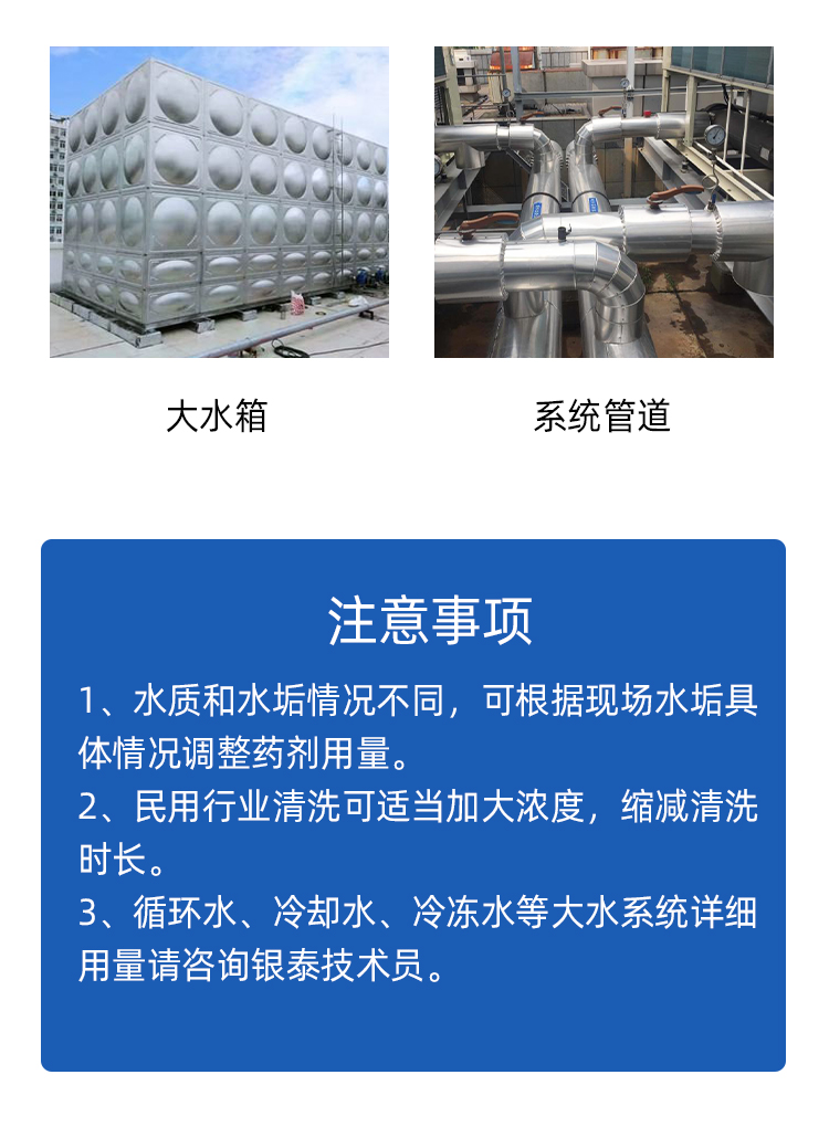 卡潔爾克垢