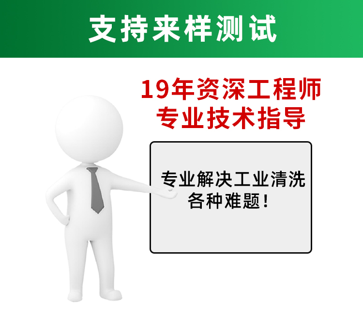 來(lái)樣測(cè)試