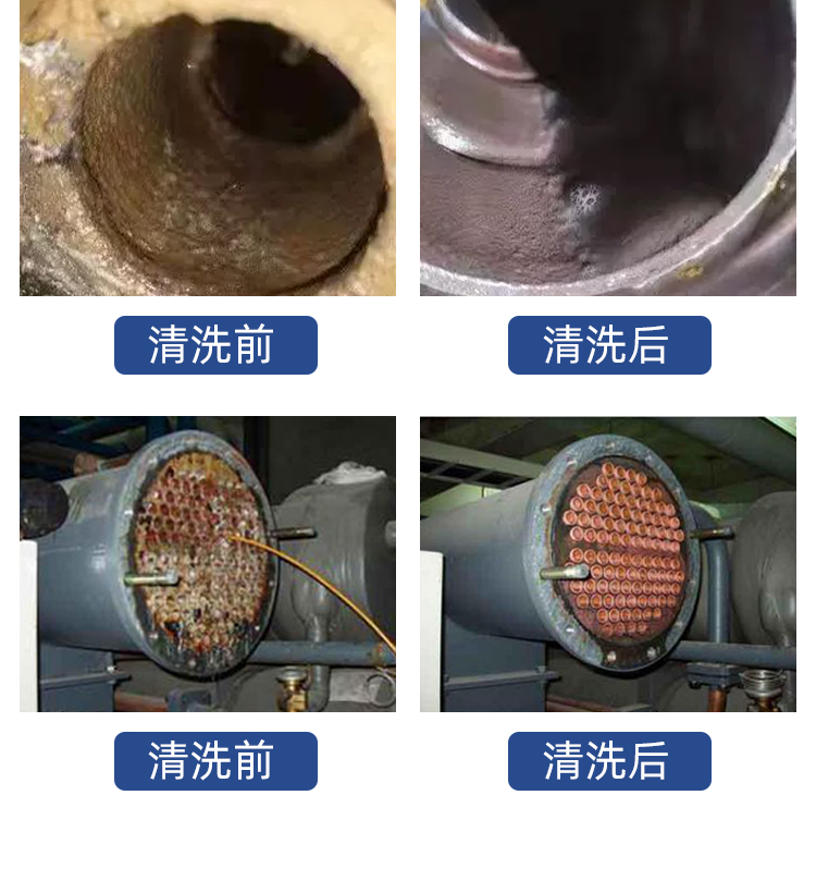 反應(yīng)釜夾套清洗