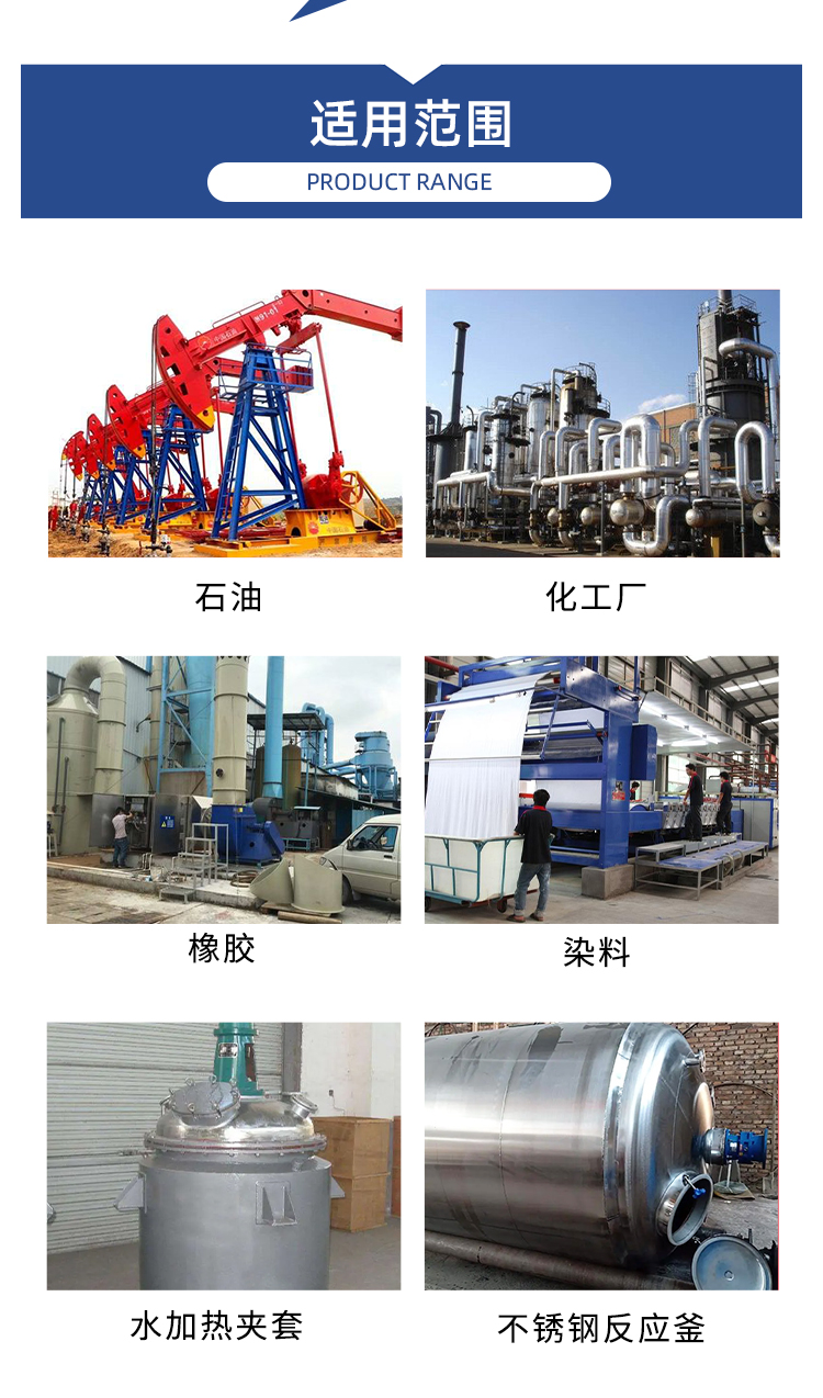 反應(yīng)釜夾套清洗