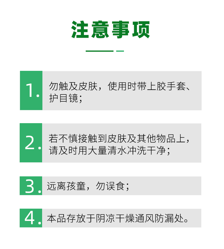 金屬除油粉
