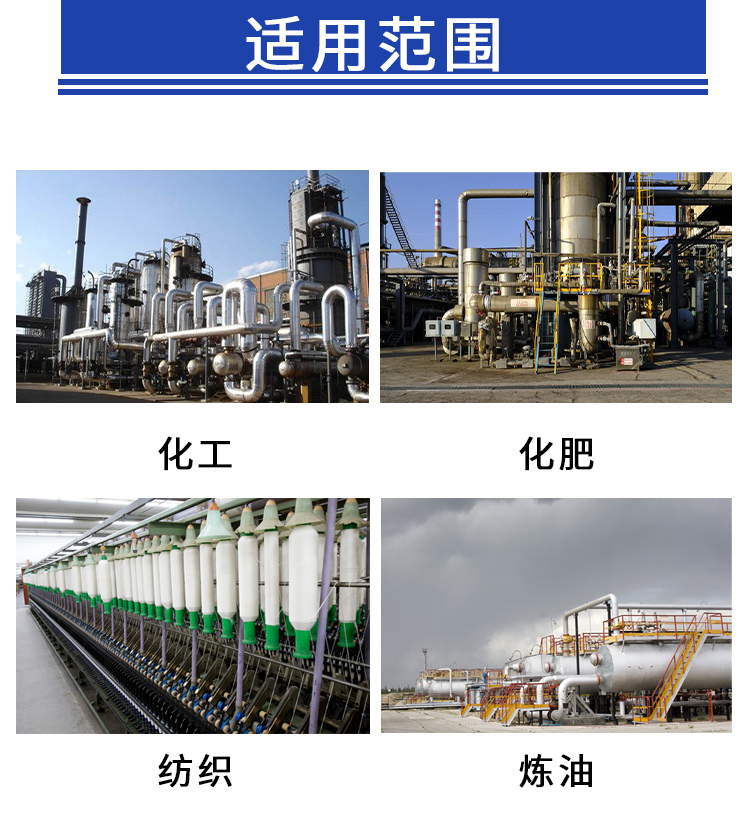 阻垢緩蝕劑