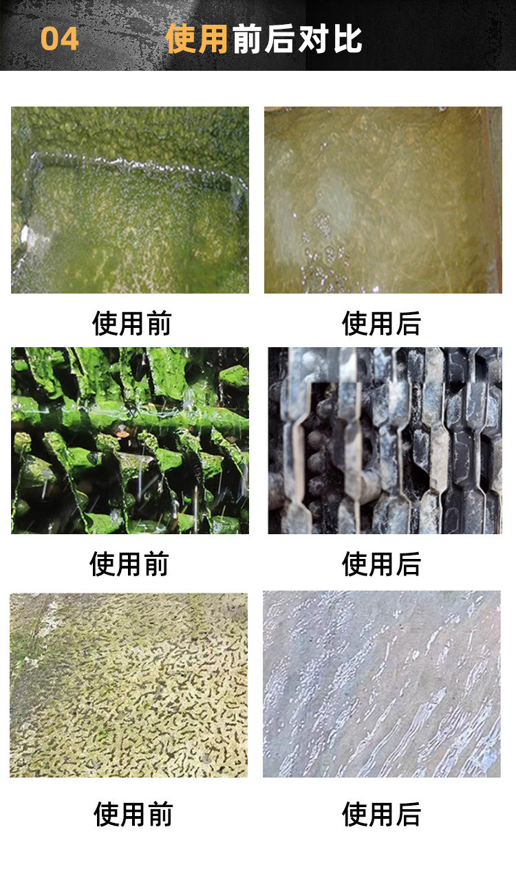 急性殺菌滅藻劑
