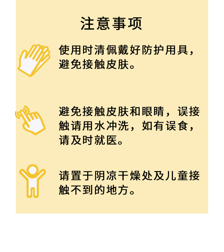 粘泥剝離劑