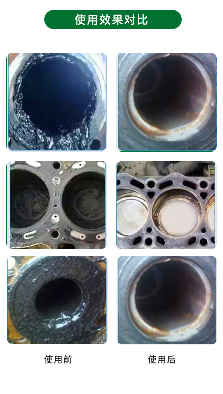 空調(diào)冷媒管道清洗劑