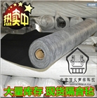 北京信義廠家直銷3MM高密度阻尼隔音氈隔音毯環(huán)保無味隔音吊頂