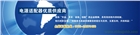 24V2A凈水器電源開關電源變壓器電源適配器監(jiān)控電源