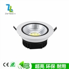 Zenlea珍領 ZL-DC1003-D COB壓鑄天花燈