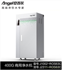 西安凈水機(jī)/安吉爾豪華凈水機(jī)/商用凈水機(jī)
