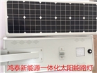 四川太陽能一體化路燈，新農村戶外家用照明燈具