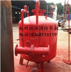 消防泡沫罐壓力式比例混合裝置杭州消防泡沫罐批發銷售