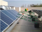 商業地產太陽能發電房地產光伏發電商業太陽能發電離網太陽能發電