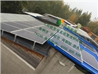 南京太陽能光伏電站建設別墅太陽能發電家用（戶用）太陽能光伏發