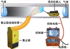 通風(fēng)管道清洗設(shè)備 風(fēng)道清洗機(jī) 風(fēng)管清洗機(jī)