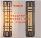 戶外壁燈裝修效果圖_提供免費(fèi)戶外壁燈報(bào)價(jià)_金釜照明廠