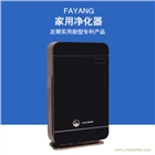 發(fā)洋FYP-A800珍珠黑色家用凈化器