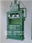 供應立式液壓廢紙打包機