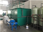 昆山循清環(huán)保廢水處理設備及工程 醬油廢水處理