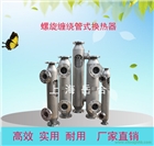 岳合YH高效節能汽水換熱機組