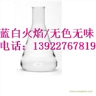 供應甲醇燃料添加劑，調配甲醇環保油方法