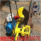 現(xiàn)貨供應(yīng)QG-3電動切軌機(jī) 恒旺廠家 直銷價格 參數(shù)齊 質(zhì)量