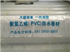 PVC防水卷材山東，北京改性瀝青防水卷材（耐穿刺）、上海聚乙