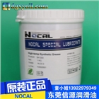 NOCAL SH590軸承潤滑脂齒輪油導軌油正品東莞低價批發