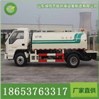 濟(jì)寧 5方福田時(shí)代中馳灑水車 吸糞車 先試車