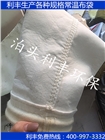 廠(chǎng)家直銷(xiāo)除塵布袋