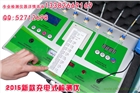 家用車內(nèi)s5鋰電充電專業(yè)甲醛檢測儀
