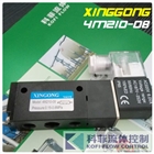 4M210-08氣動電磁換向閥,二位三通電磁閥