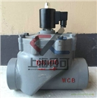 DN100水用電磁閥 水用電磁閥廠家