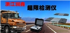 超限泵高端震撼來襲