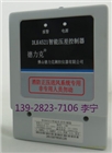 壓力監測器，樓道通風壓力監測器，消防樓道通同我壓力監測器
