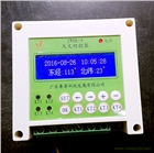 經緯時控器JWSK-4/3