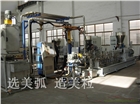 1德國瑪格水下切粒機(jī)中國大陸經(jīng)銷商電話——139132677