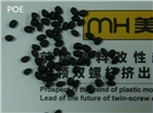 3美弧塑機(jī)供應(yīng)高產(chǎn)量POE熱塑性彈性體塑料雙螺桿擠出抽粒造粒