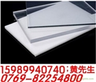 進口透明PC板/進口透明PC板
