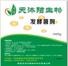 有機肥發酵菌種及技術