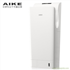 艾克 AK2030 品牌旗艦產品  雙面噴氣式干手器