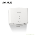 艾克 AK2630 烘手器終結者 自動感應干手器