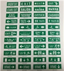 消防燈具導(dǎo)光板，消防燈具導(dǎo)光板圖案大全，亞克力吊牌絲印